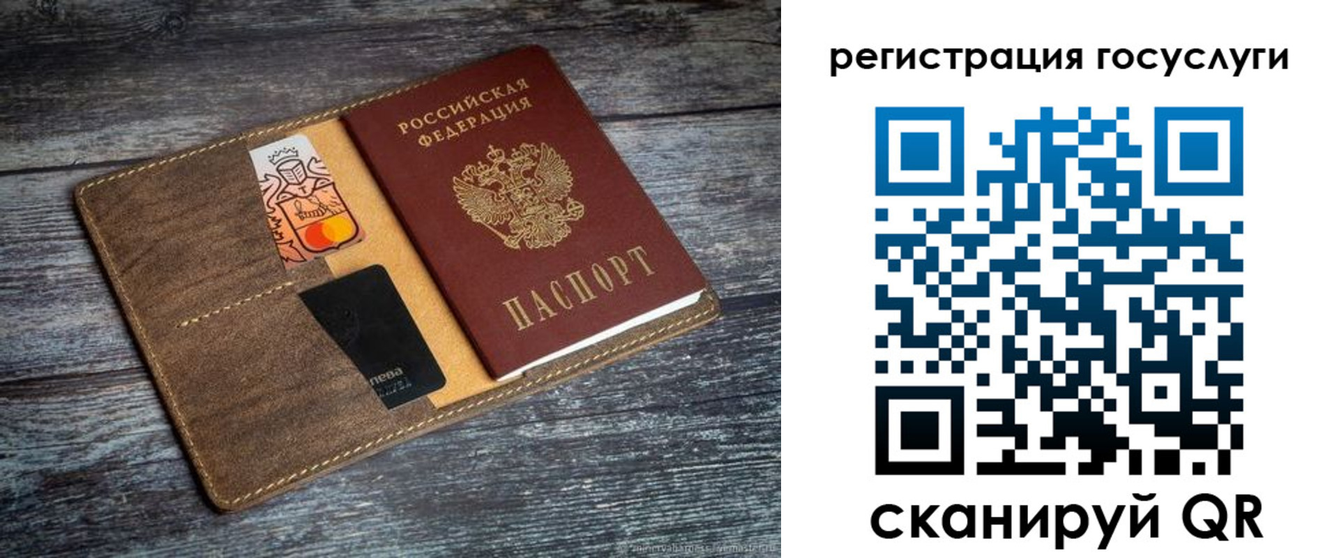 где прописаться в Краснотурьинске