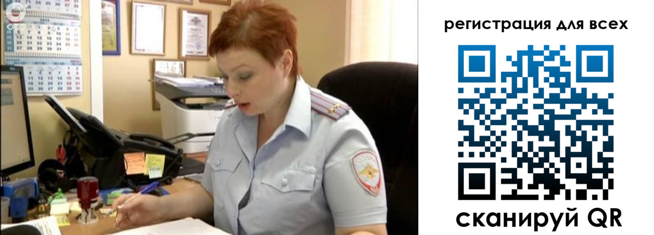 временная регистрация в квартире в Краснотурьинске