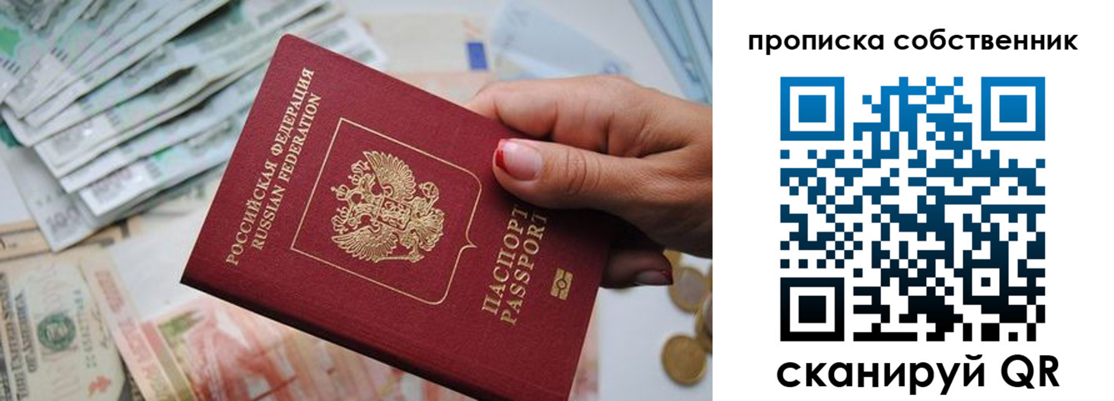 прописка ребенка в Краснотурьинске