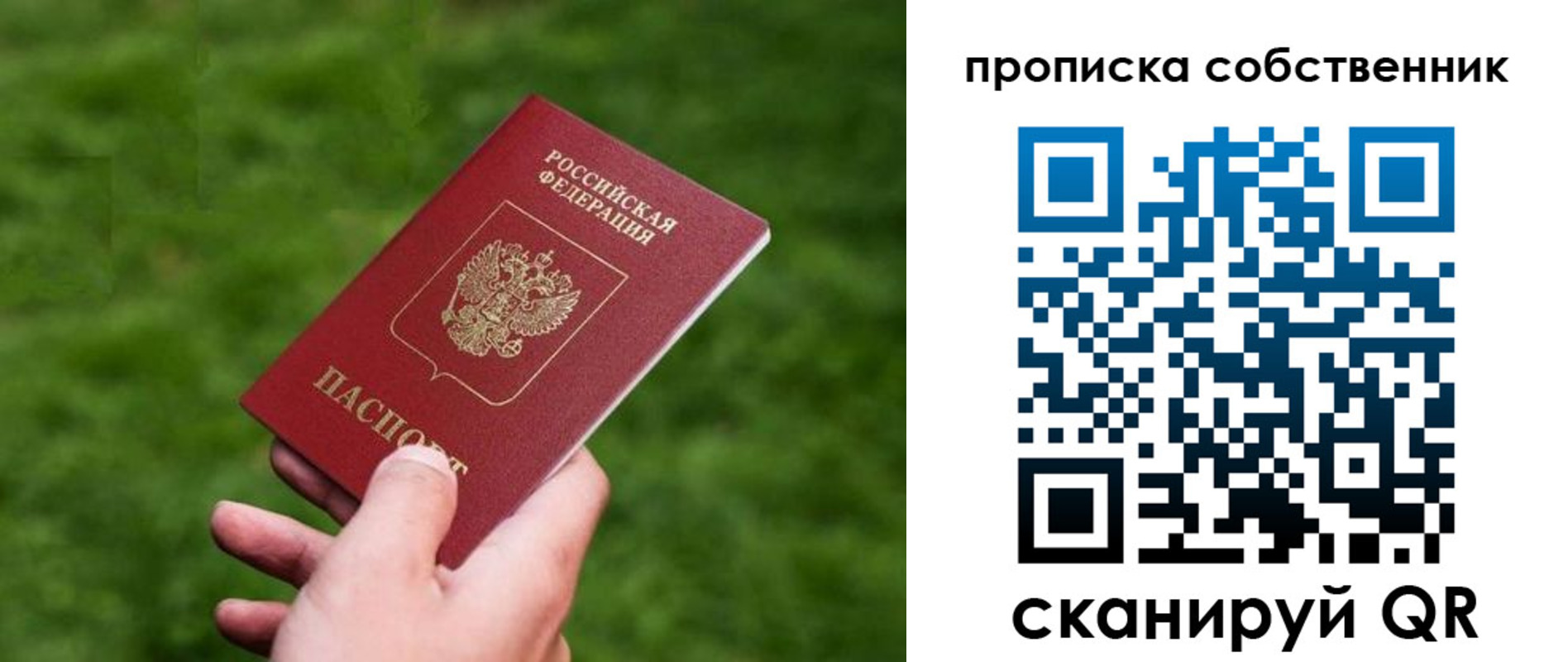 временная регистрация поиск в Краснотурьинске
