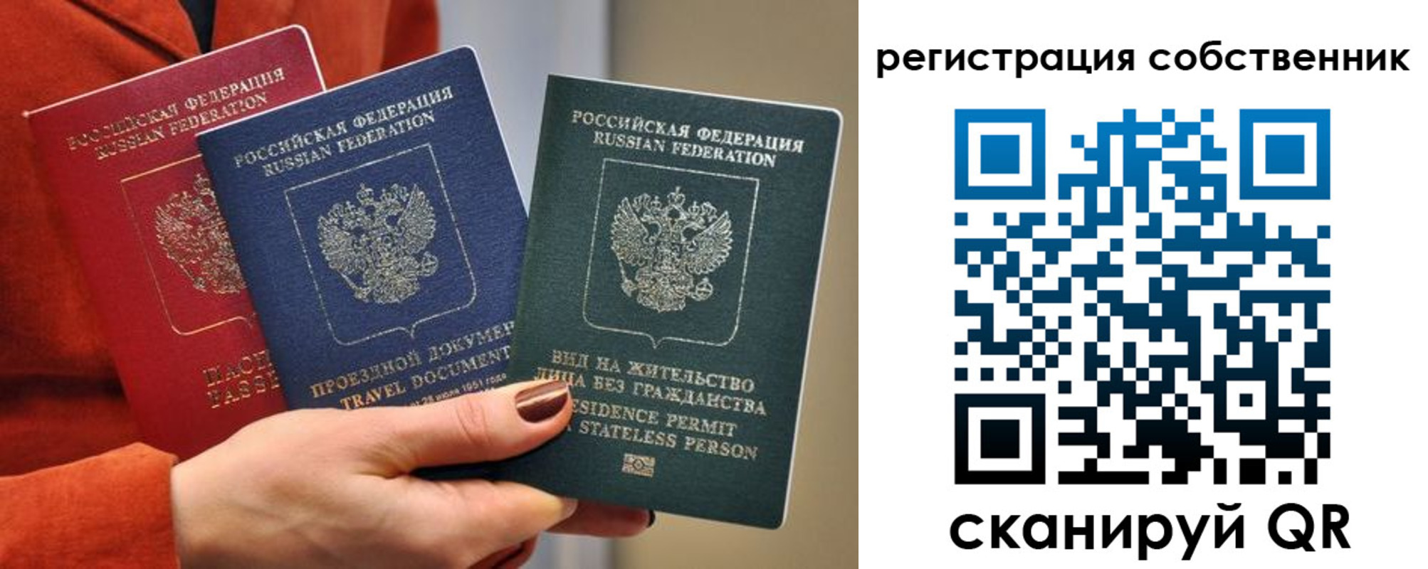 регистрация для школы в Краснотурьинске