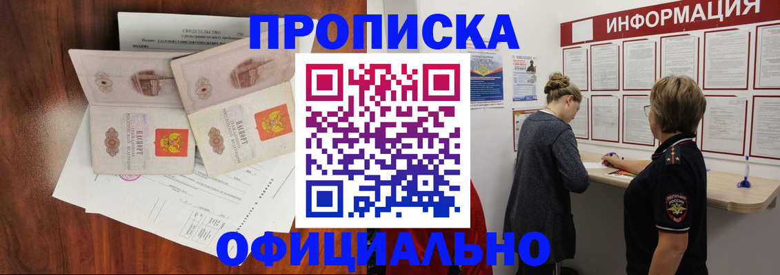найти адрес прописки в Краснотурьинске