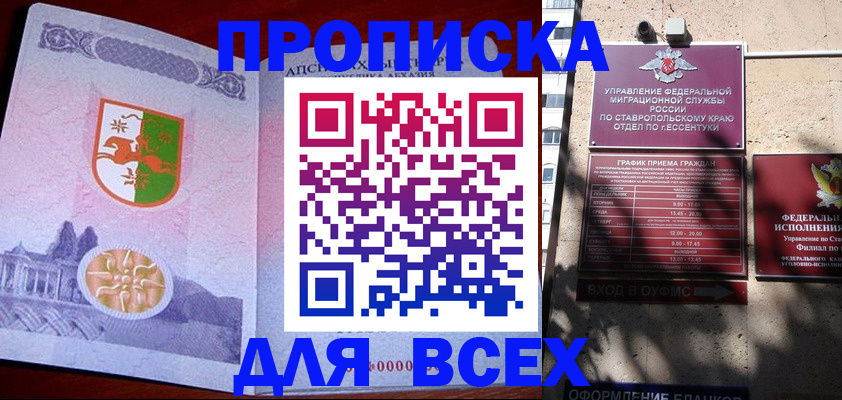 прописка регистрация в Краснотурьинске