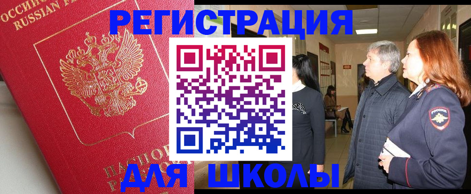 пропишу в квартире в Краснотурьинске